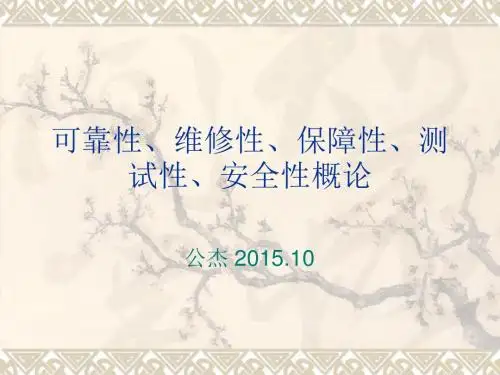 五性工程