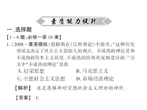 莫尔孔子陶渊明他们的理想乌托邦