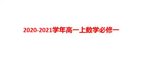 函数y=Asin(ωx+φ)的性质及应用