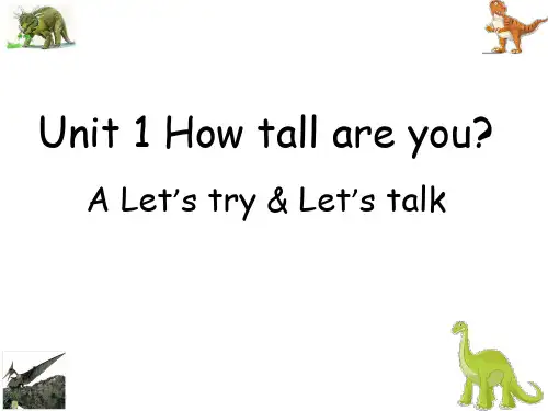 新版PEP六下Unit1-How-tall-are-you-A-let's-talk课件