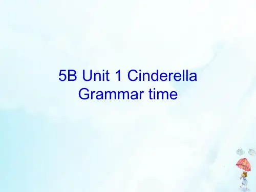五年级下册英语-Unit1 Cinderella(第2课时) 译林版PPT课件