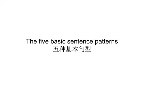 The five basic sentence patterns