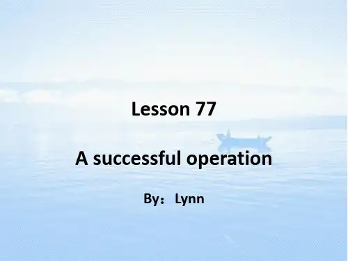 新概念英语第二册Lesson 77课件