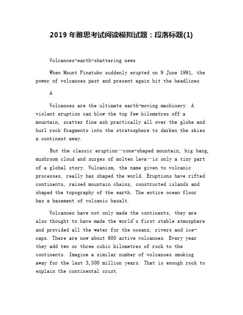 2019雅思阅读考试真题(4)