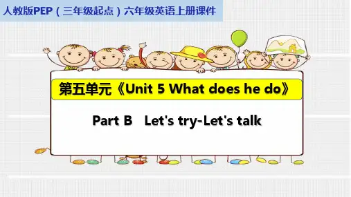 人教版PEP(三年级起点)六年级英语上册Part B Let's try-Let's talk课件