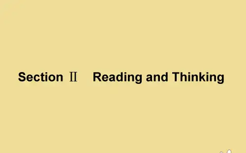 高中英语Unit3TheinternetSectionⅡReadingandThinking课件新人教版必修第二册