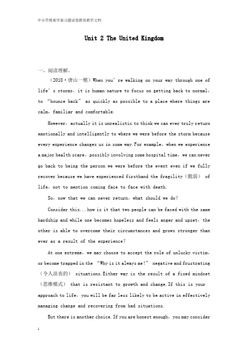 【教育文档】2019年高考英语一轮精选练 Unit 2 The United Kingdom及解析答案新人教版必修5.doc