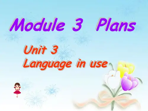 七年级英语下册：Module 3 Unit 3 Language in use课件外研版