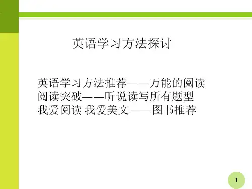 沪教牛津版七年级U1知识点总结重点句型词汇