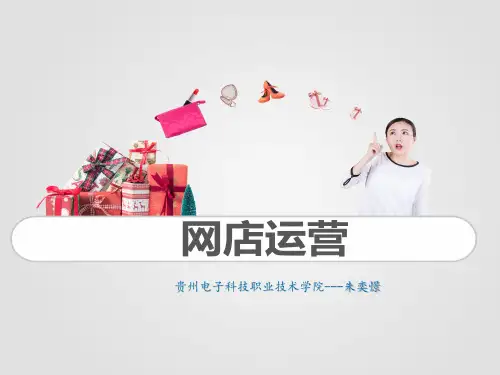 6.1客服软件熟练使用