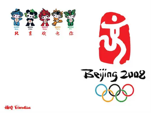 小学音乐  我和你 课件
