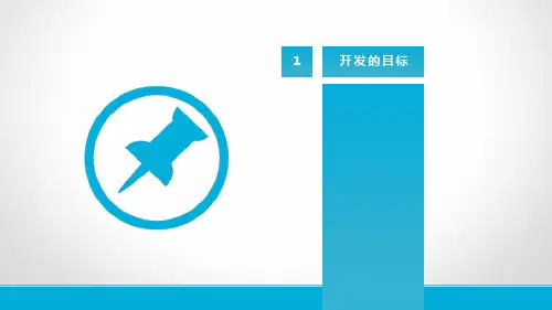 校企合作蓝色背景PPT模板