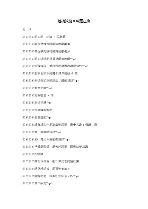 祖国在我心间