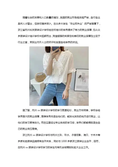 服装制版师会失业吗