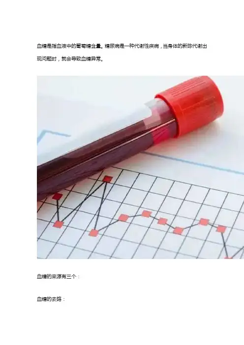 这3种小便异常,可能是血糖高,警惕糖尿病风险