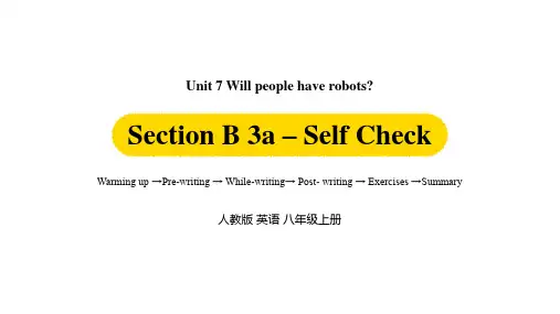 人教版八年级上册Unit7第五课时(SectionB3a-Self Check )优秀课件