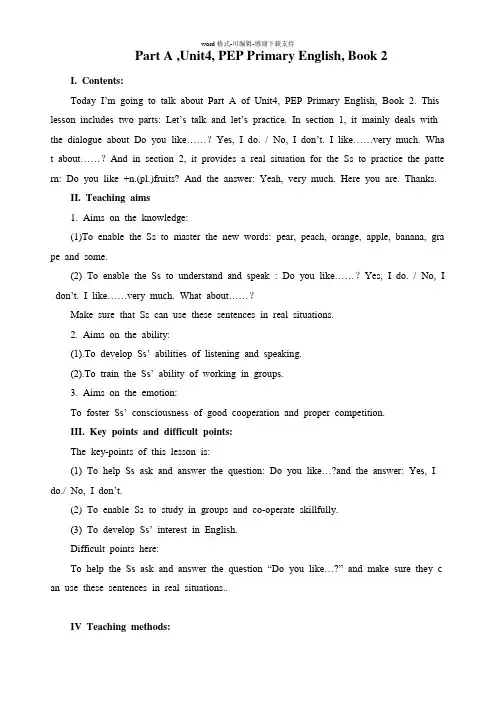 PEP小学英语三年级下册Unit-4-Part-A全英文说课稿