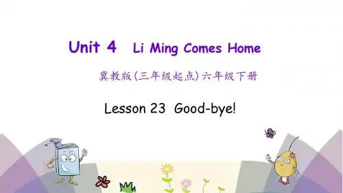 (三起)冀教版六年级英语下册unit4_lesson_23课件