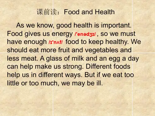 仁爱版八年级英语上册 Unit 2 Topic 2 Section B 课件(共25张PPT)