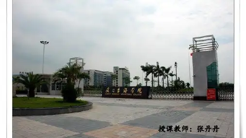 应用写作-第一章第一节-应用文书的含义、特点及分类