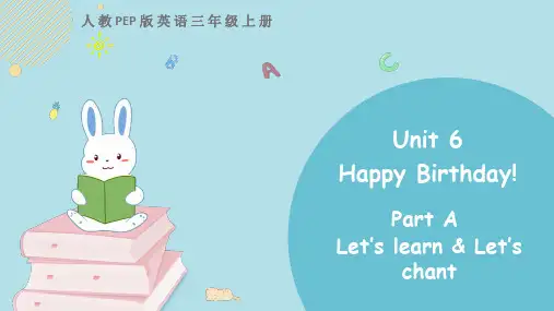 Unit6HappybirthdayPartA第二课时(课件)人教PEP版英语三年级上册