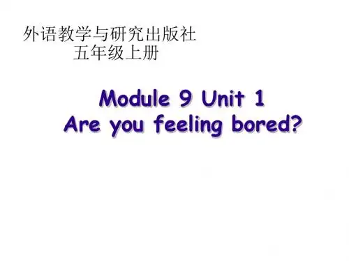 外研版五年级上册英语Are you feeling bored