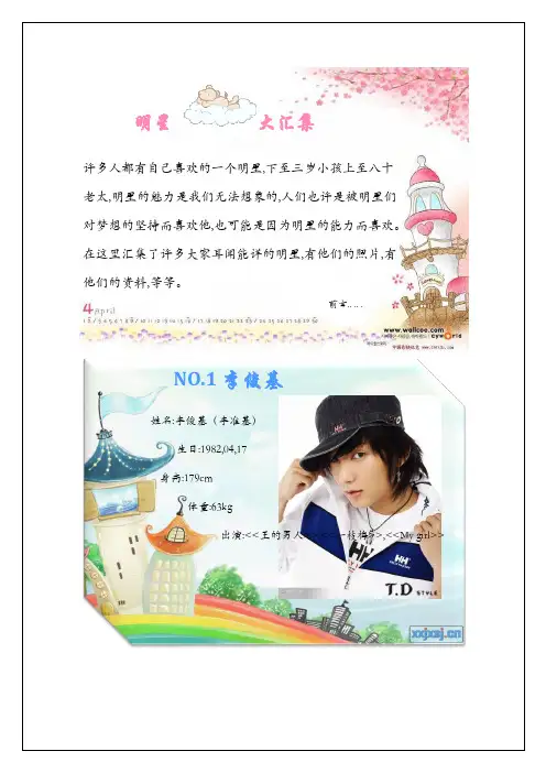 Word 文档