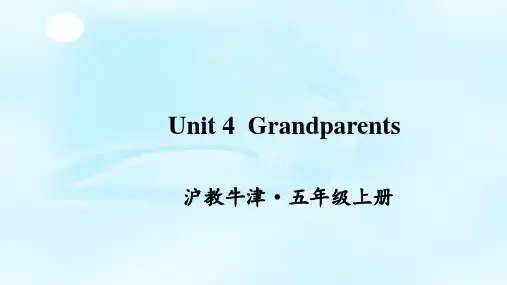 新沪教牛津版五年级上Unit 4 Grandparents课件PPT