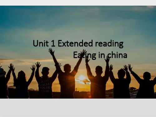 2020-2021学年牛津译林版(2020)选择性必修第一册Unit1  课件