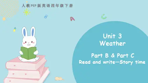 人教版四年级英语下册《Weather》PartB PPT(第3课时)