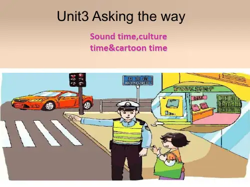 五年级下册英语课件 Unit 3《Asking the way》｜译林版(三起) (共9张PPT)