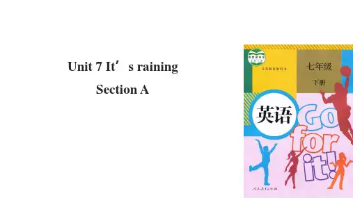 人教版新目标七年级下册英语课件：Unit 7 Section A