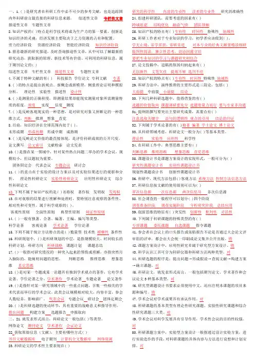 2011年济宁市专业技术人员继续教育考试