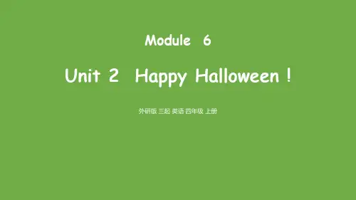 外研版四年级英语上册 (Happy Halloween)教育课件