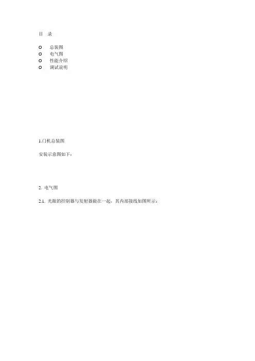 AT120门机
