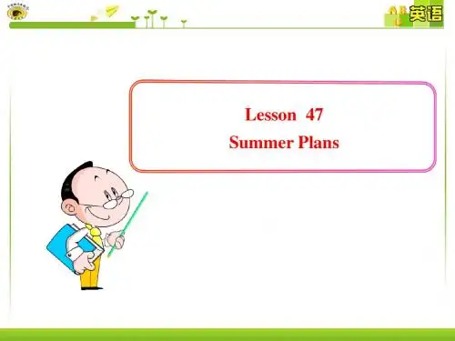 冀教版七年级下Unit8 Lesson47课件(共13张PPT)