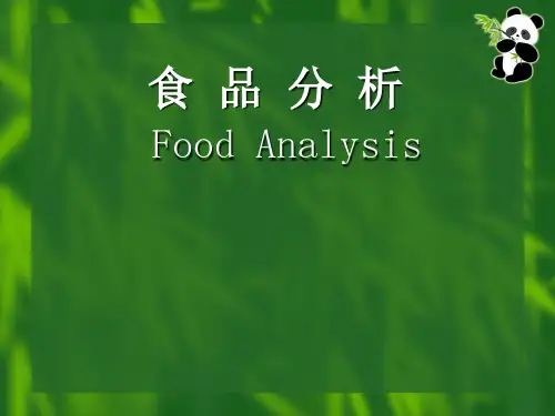 食品分析--食品矿质元素的测定PPT课件
