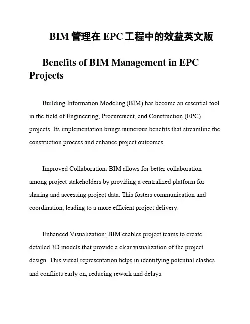 BIM管理在EPC工程中的效益英文版