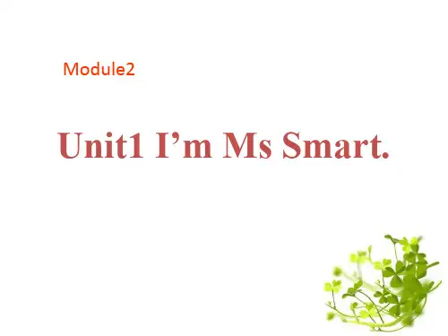 外研版三年级英语上册I'm Ms Smart课件