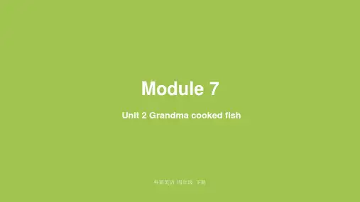 外研版四年级下册英语 Module7 Unit2 课件
