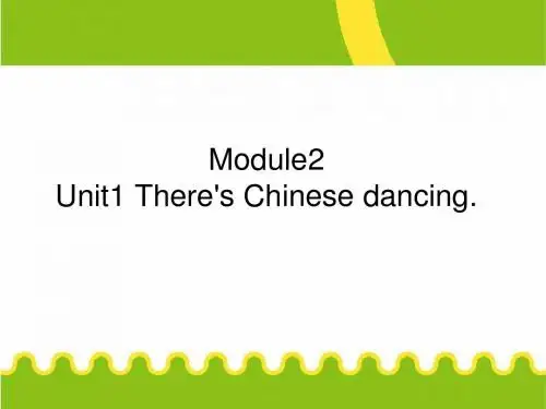 外研版英语六年级上册Module2整理