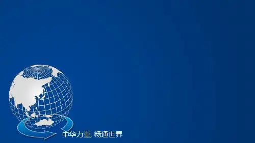 自升式钻井平台桩腿焊接工艺注意事项简介