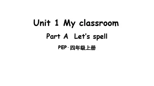 2020-2021学年人教PEP版四年级英语上册Unit 1 My Classroom  Part A  Let’s spell课件