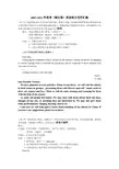 高考湖北卷英语短文写作汇编
