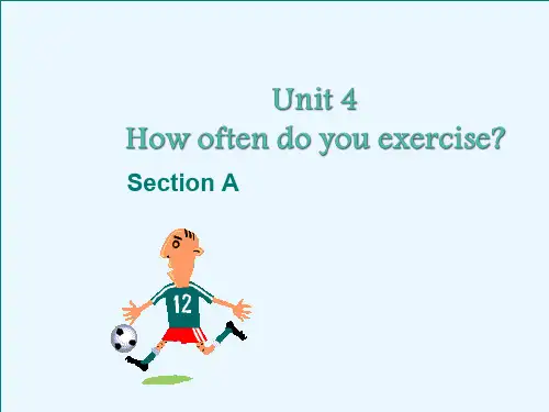 鲁教版英语七年级上册《Unit 4 How often do you exercise》(Section A)课件