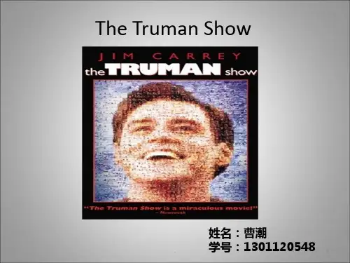 英语介绍楚门的世界