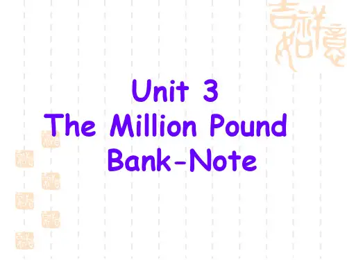 人教高中英语必修3 Unit3 The million pound bank note[Readin