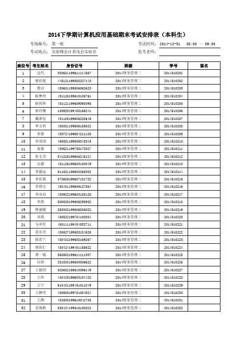 Sheet1_12135