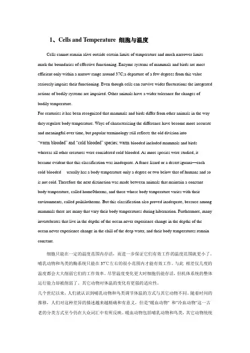 新东方背诵短文50篇