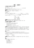 九年级化学制取氧气练习题